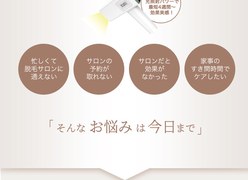 脱毛器 フラッシュ脱毛器 美肌 冷却 無料1年保証 レビュー特典付き 40万回照射可能 家庭用光脱毛 脱毛器 フラッシュ脱毛器 美肌 冷却 無料1年保証 レビュー特典付き 40万回照射可能 家庭用光脱毛
