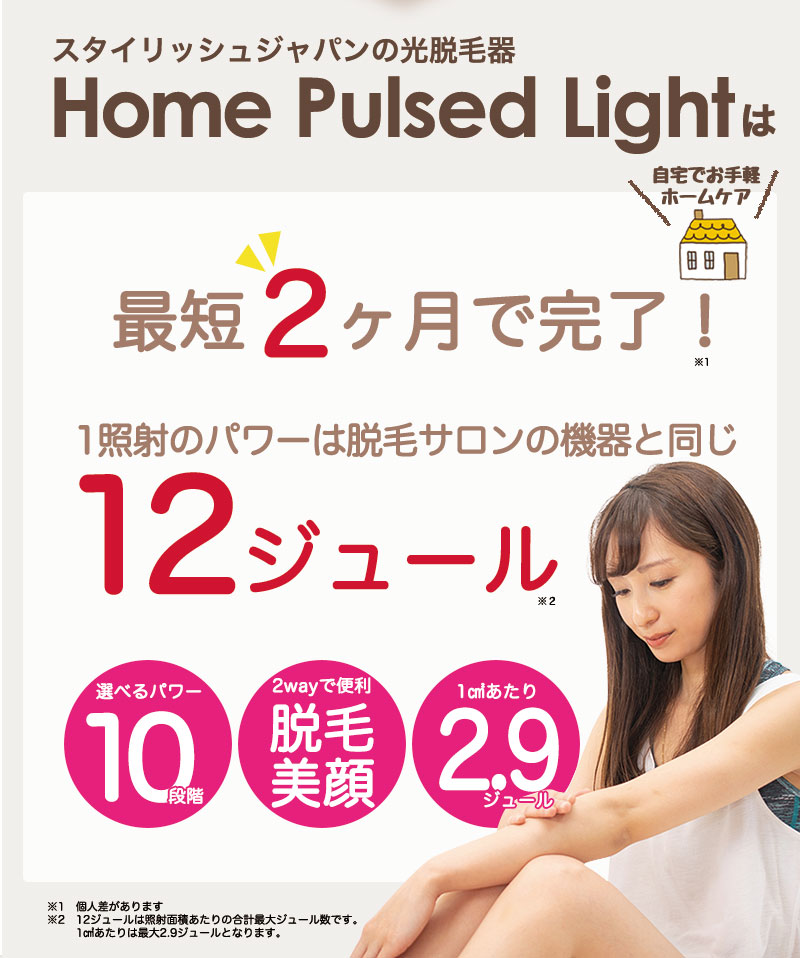 脱毛器 フラッシュ脱毛器 美肌 冷却 無料1年保証 レビュー特典付き 40万回照射可能 家庭用光脱毛 脱毛器 フラッシュ脱毛器 美肌 冷却 無料1年保証 レビュー特典付き 40万回照射可能 家庭用光脱毛