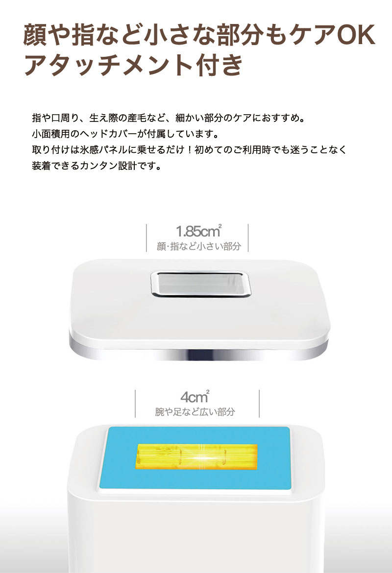 脱毛器 フラッシュ脱毛器 美肌 冷却 無料1年保証 レビュー特典付き 40万回照射可能 家庭用光脱毛 脱毛器 フラッシュ脱毛器 美肌 冷却 無料1年保証 レビュー特典付き 40万回照射可能 家庭用光脱毛