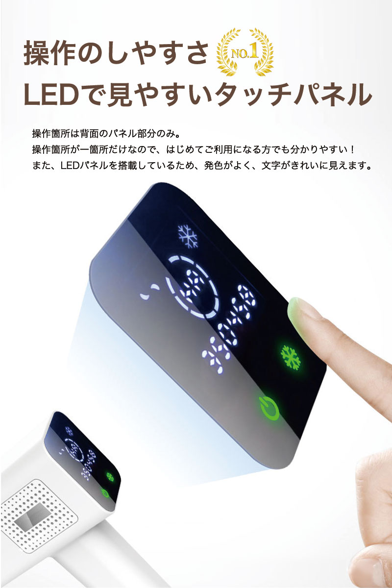 脱毛器 フラッシュ脱毛器 美肌 冷却 無料1年保証 レビュー特典付き 40万回照射可能 家庭用光脱毛 脱毛器 フラッシュ脱毛器 美肌 冷却 無料1年保証 レビュー特典付き 40万回照射可能 家庭用光脱毛