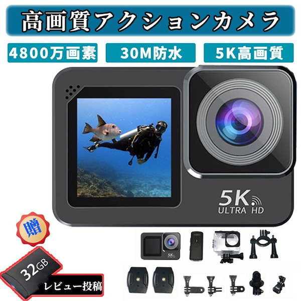 新品 アクションカメラ 32GB 4K 安から 2000万画素 防水40M バッテリー付