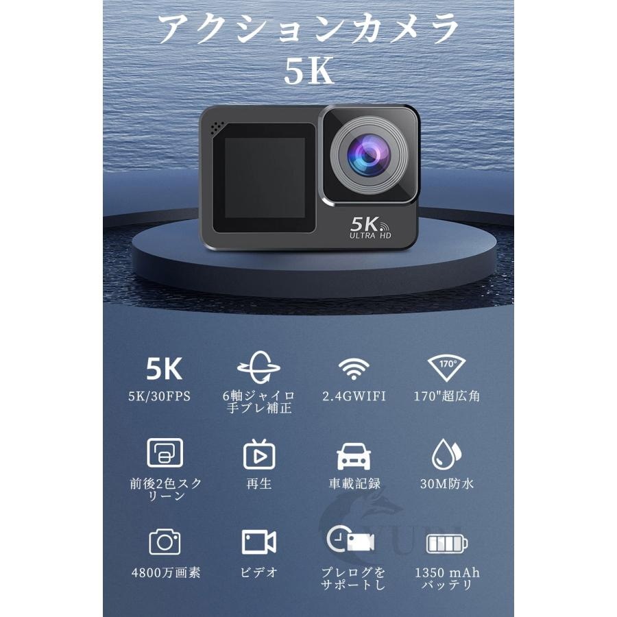 アクションカメラ 5K30fps 2024新品 4800万画素 水中カメラ 30M防水カメラ 6軸手ぶれ補正 170度広角レンズ WiFi搭載 リモコン付き ウェアラブルカメラ アクションカメラ 5K30fps 2024新品 4800万画素 水中カメラ 30M防水カメラ 6軸手ぶれ補正 170度広角レンズ WiFi搭載 リモコン付き ウェアラブルカメラ