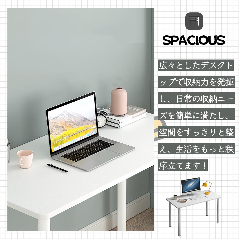 デスク パソコンデスク テーブル 簡易テーブル シンプルデスク オフィスデスク ワークデスク ホワイト 勤務 勉強 事務用 自宅用 PB-02