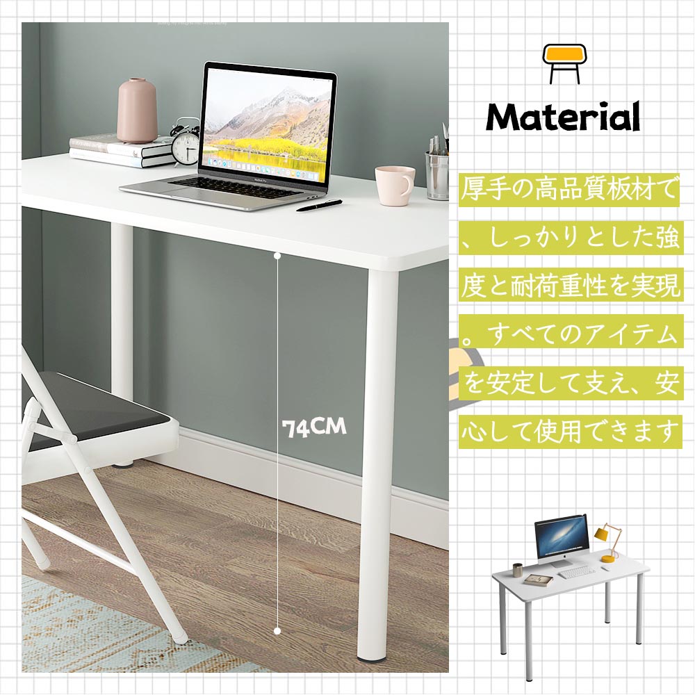 デスク パソコンデスク テーブル 簡易テーブル シンプルデスク オフィスデスク ワークデスク ホワイト 勤務 勉強 事務用 自宅用 PB-02