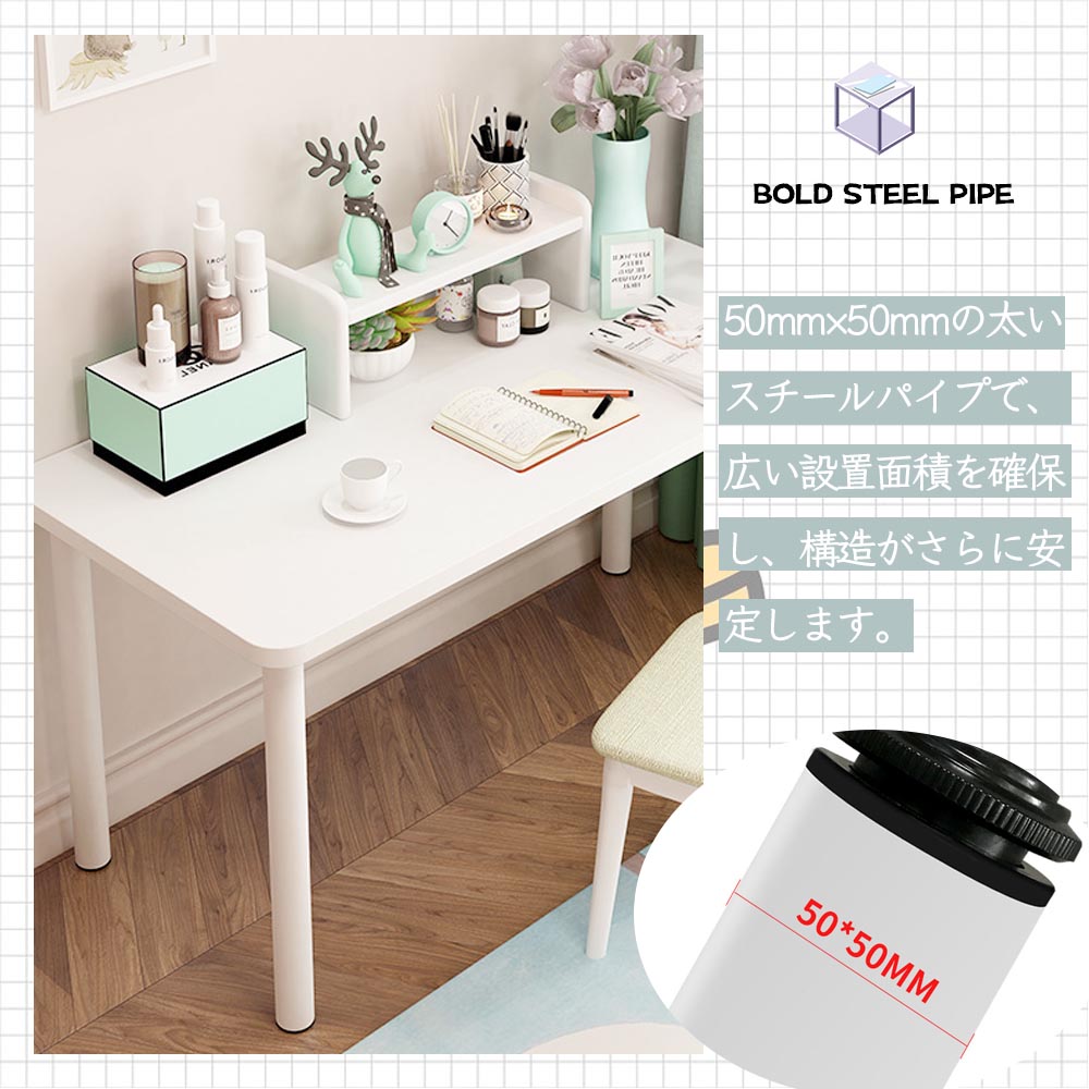 デスク パソコンデスク テーブル 簡易テーブル シンプルデスク オフィスデスク ワークデスク ホワイト 勤務 勉強 事務用 自宅用 PB-02