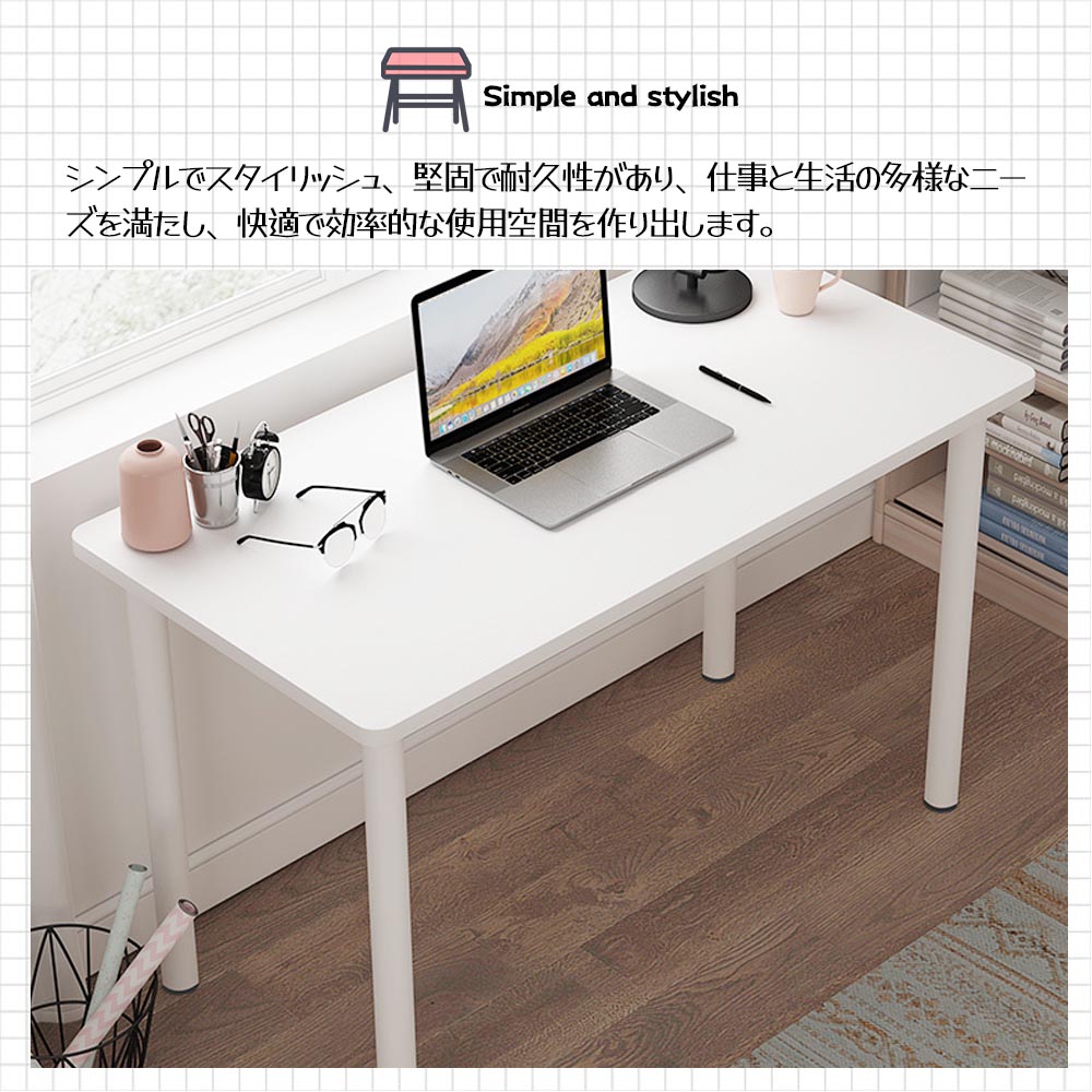 デスク パソコンデスク テーブル 簡易テーブル シンプルデスク オフィスデスク ワークデスク ホワイト 勤務 勉強 事務用 自宅用 PB-02