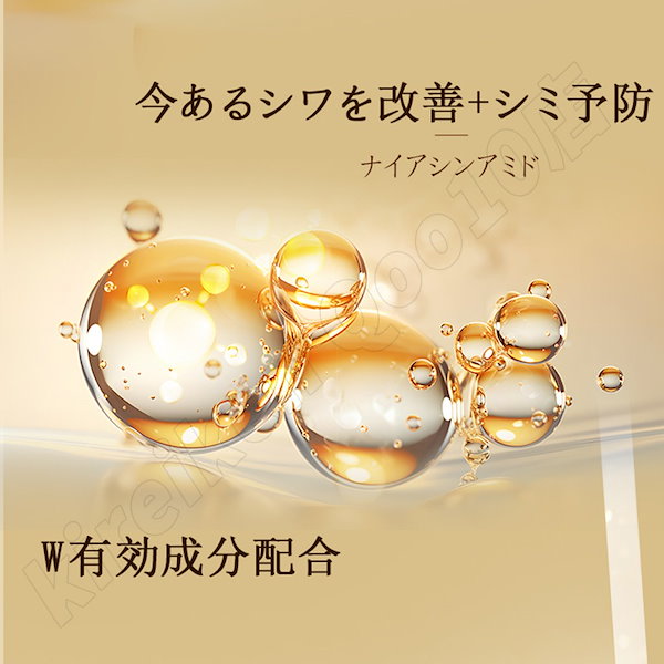 Qoo10] Yunth 【3個セット】Yunth ユンス 生VA