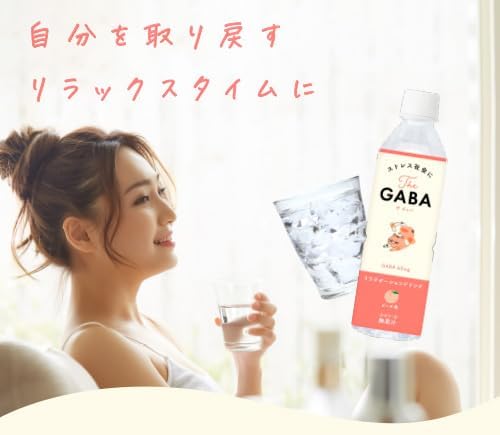 赤穂化成 The GABA 500ml ペットボトル 48本 (24本入×2 まとめ買い) ザ ギャバ リラクゼーションドリンク ピーチ味 赤穂化成 The GABA 500ml ペットボトル 48本 (24本入×2 まとめ買い) ザ ギャバ リラクゼーションドリンク ピーチ味