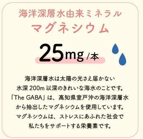 赤穂化成 The GABA 500ml ペットボトル 48本 (24本入×2 まとめ買い) ザ ギャバ リラクゼーションドリンク ピーチ味 赤穂化成 The GABA 500ml ペットボトル 48本 (24本入×2 まとめ買い) ザ ギャバ リラクゼーションドリンク ピーチ味
