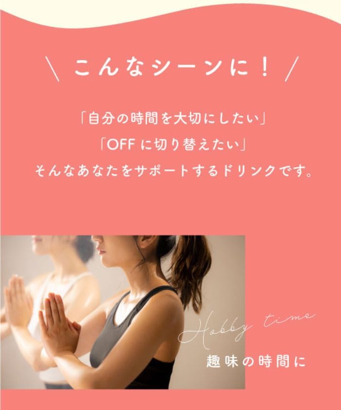 赤穂化成 The GABA 500ml ペットボトル 48本 (24本入×2 まとめ買い) ザ ギャバ リラクゼーションドリンク ピーチ味 赤穂化成 The GABA 500ml ペットボトル 48本 (24本入×2 まとめ買い) ザ ギャバ リラクゼーションドリンク ピーチ味