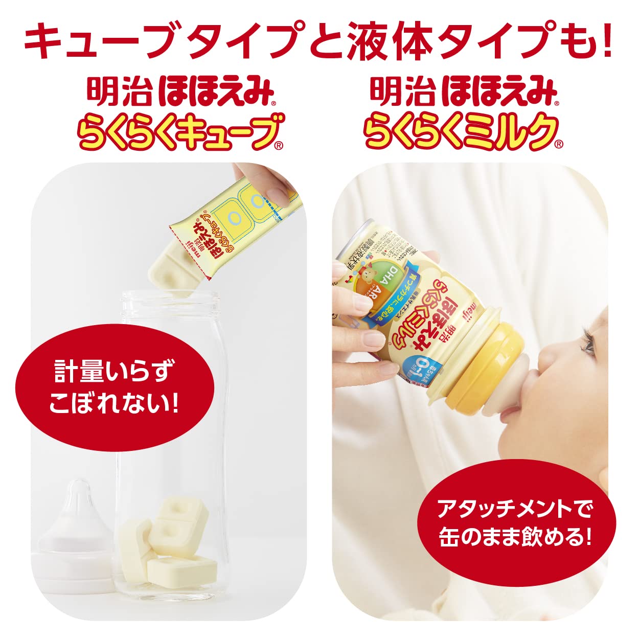 明治ほほえみ 800g ×8個 粉末 Amazon | 明治 ほほえみ 800g ×8缶セット | 明治ほほえみ | 魚介の缶詰