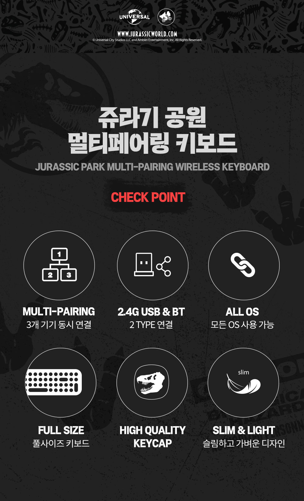 ジュアラシックパーク ワイヤレスキーボード 韓国人気 ジュアラシックパーク ワイヤレスキーボード 韓国人気 おしゃれ