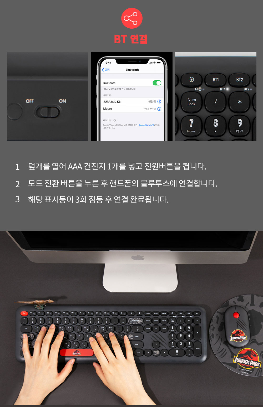 ジュアラシックパーク ワイヤレスキーボード 韓国人気 ジュアラシックパーク ワイヤレスキーボード 韓国人気 おしゃれ