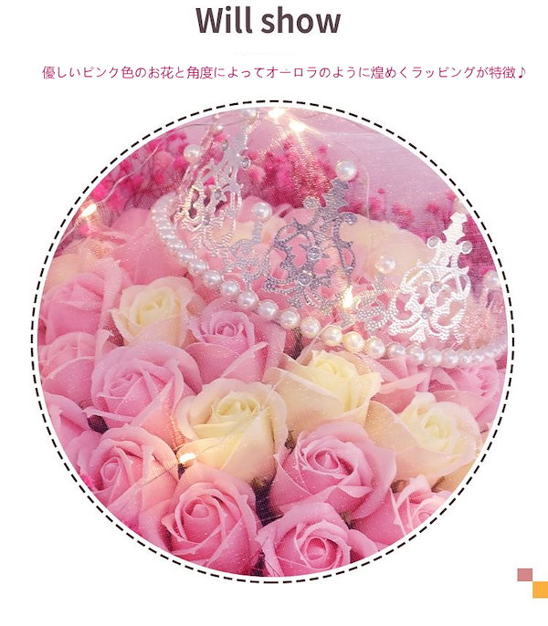 Qoo10] 豪華花束母の日結婚祝いソープフラワー 花