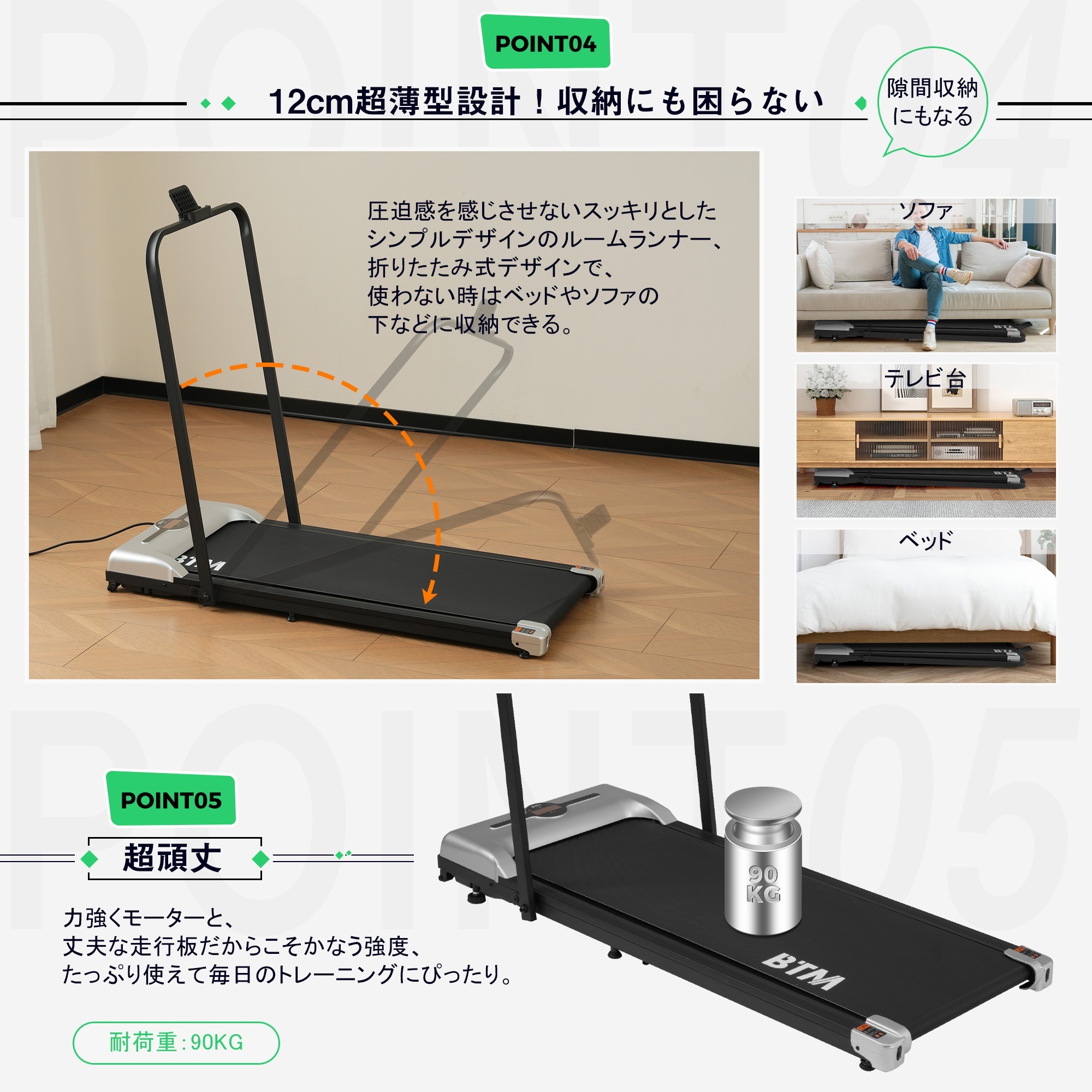 室内トレッドミル 低床設計 MAX6km/h 薄型 シンプル おしゃれ ダイエット器具 有酸素運動 静音 折りたたみ式 家庭用 スポーツ 衝撃吸収