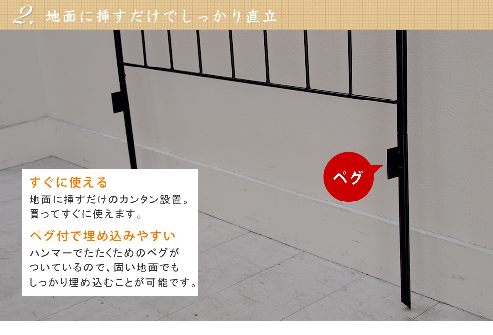 オールドシャトーフェンス 2枚組セット 高さ220cm／ハイタイプ／優雅な英国風デザイン