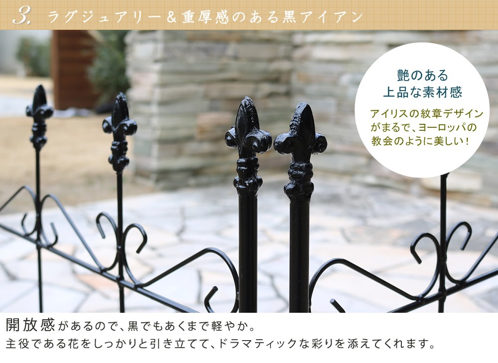 オールドシャトーフェンス 2枚組セット 高さ220cm／ハイタイプ／優雅な英国風デザイン