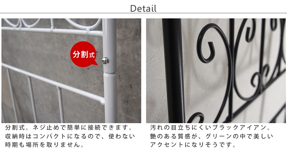 オールドシャトーフェンス 2枚組セット 高さ220cm／ハイタイプ／優雅な英国風デザイン