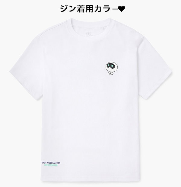 本日限定価格　BTS JIN POP-UP トレカ付き　VネックTシャツ BTS ジン RUNSEOKJIN Vネック Tシャツ POPUP JINサイズ - メルカリ