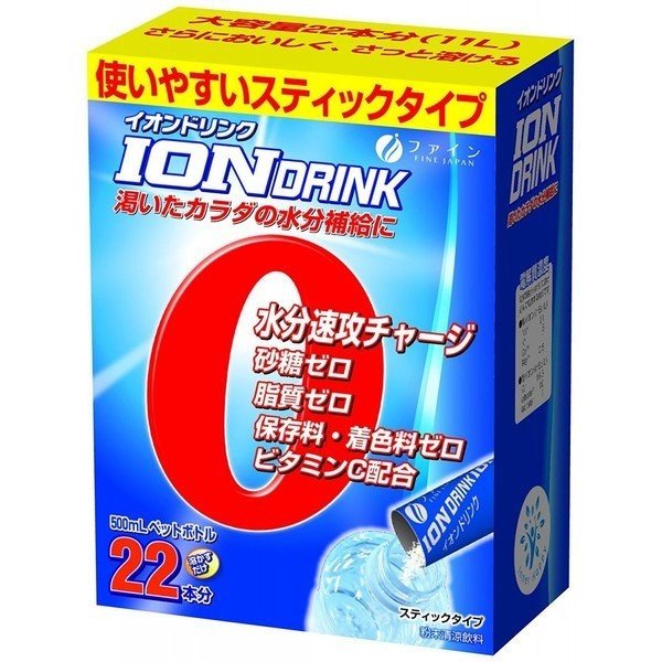 スポーツドリンク 粉末 パウダー 熱中症対策 イオンドリンク 22包入 30箱セット スポーツドリンク 粉末 パウダー 熱中症対策 イオンドリンク 22包入 30箱セット