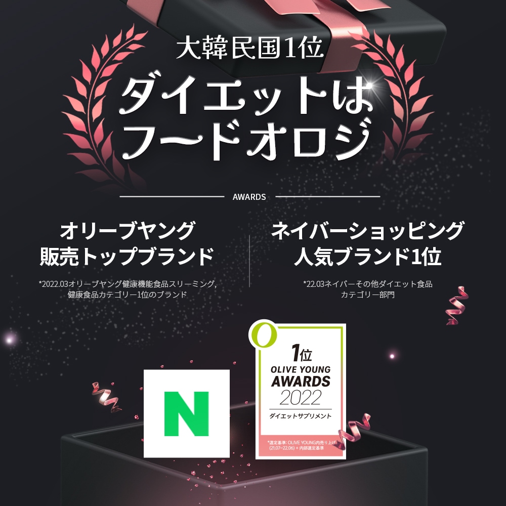 【Set】コレオロジー 茶 3個 SET + ボトル贈呈 / 下半身おデブから脱出を助けるザクロ味ティー! 韓国 オリーブヤング ダイエット 1位 / Coleology Tea 3ea Set 【Set】コレオロジー 茶 3個 SET + ボトル贈呈 / 下半身おデブから脱出を助けるザクロ味ティー! 韓国 オリーブヤング ダイエット 1位 / Coleology Tea 3ea Set