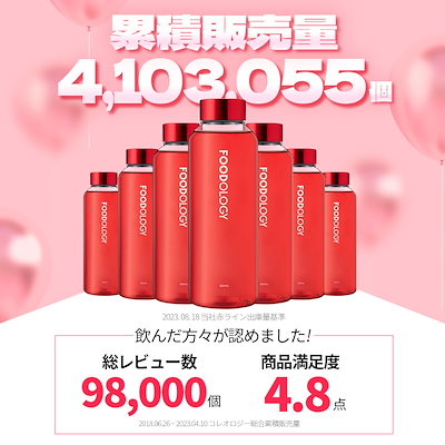 Qoo10] FOODOLOGY 【Set】コレオロジー ティー 3個 S : 健康食品