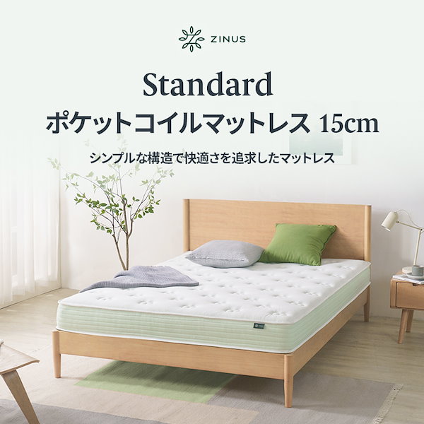 日本製ポケットコイルマットレスベッド マットレスベッド グランドタイプ ワイドK240(SD×2) 脚7cm 日本製ベーシック ベッド やわらかめポケットコイル