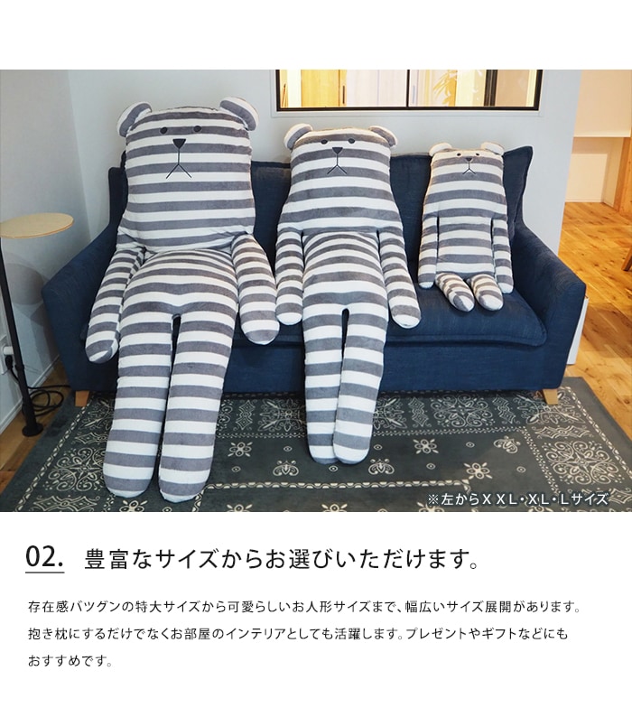 Qoo10] CRAFTHOLIC クラフトホリック