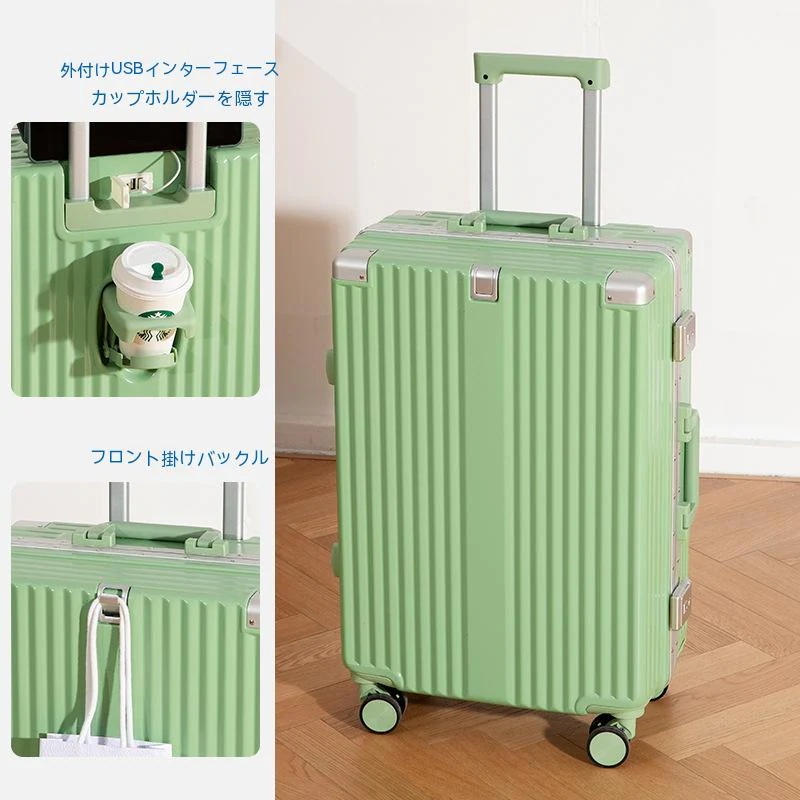 【即納】出張 キャリーケース 静音 フック付き カップホルダー USBポート キャリーバッグ 2泊3日 小型 軽量 TSA Mサイズ Sサイズ 機内持ち込み スーツケース