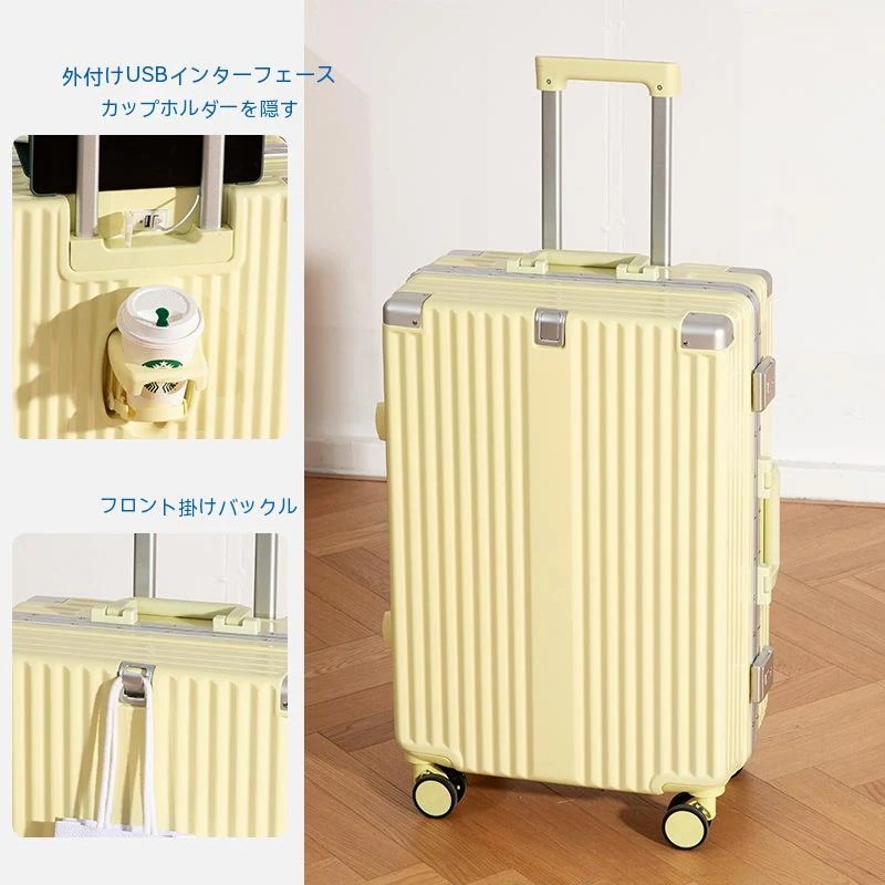 【即納】出張 キャリーケース 静音 フック付き カップホルダー USBポート キャリーバッグ 2泊3日 小型 軽量 TSA Mサイズ Sサイズ 機内持ち込み スーツケース
