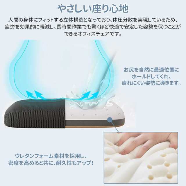 オフィスチェア ワークチェア デスクチェア 学習椅子 ハイバック パソコンチェア 座面昇降 360度回転 腰痛 在宅