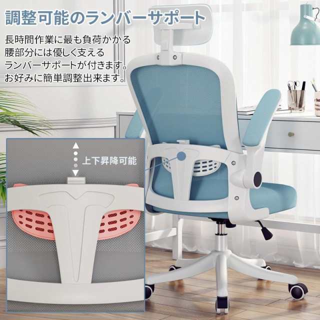 オフィスチェア ワークチェア デスクチェア 学習椅子 ハイバック パソコンチェア 座面昇降 360度回転 腰痛 在宅