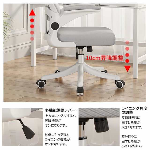 オフィスチェア ワークチェア デスクチェア 学習椅子 ハイバック パソコンチェア 座面昇降 360度回転 腰痛 在宅