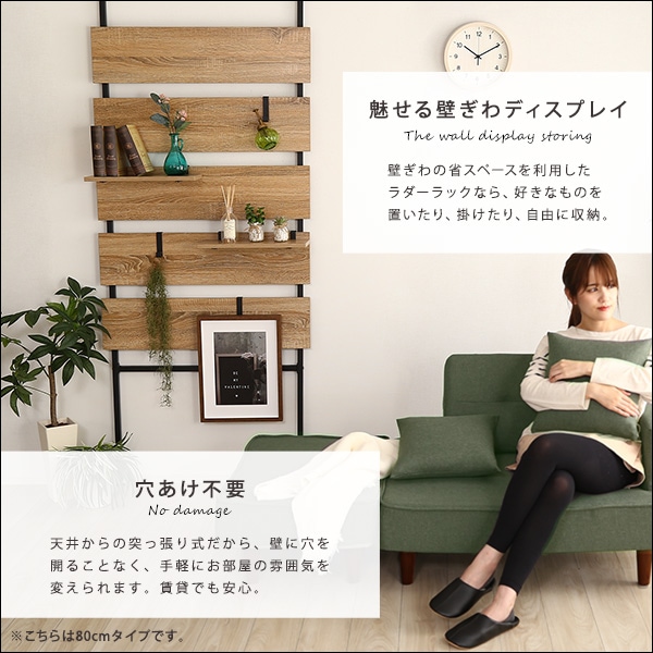 ハンガーラック 棚 突っ張り 木製 おしゃれ 北欧モダン ラック つっぱり 引っ掛ける収納 ラダーラック 幅60cm 省スペース