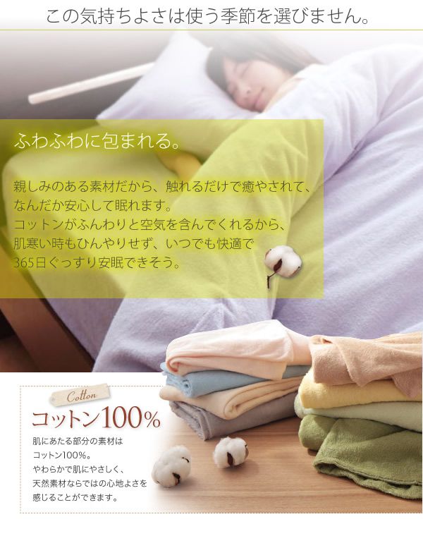 掛布団カバー ダブル タオル地カバーリング コットン 20カラー 掛け布団カバー 掛布団カバー ダブル タオル地カバーリング コットン 20カラー 掛け布団カバー