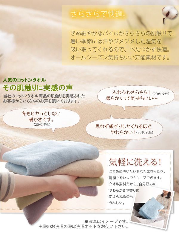 掛布団カバー ダブル タオル地カバーリング コットン 20カラー 掛け布団カバー 掛布団カバー ダブル タオル地カバーリング コットン 20カラー 掛け布団カバー