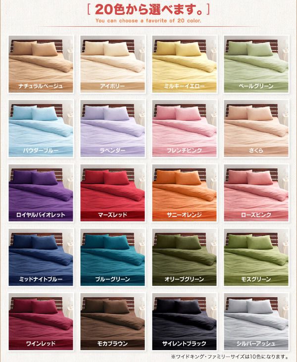掛布団カバー ダブル タオル地カバーリング コットン 20カラー 掛け布団カバー 掛布団カバー ダブル タオル地カバーリング コットン 20カラー 掛け布団カバー