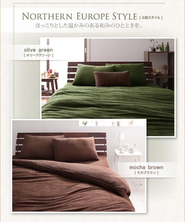 掛布団カバー ダブル タオル地カバーリング コットン 20カラー 掛け布団カバー 掛布団カバー ダブル タオル地カバーリング コットン 20カラー 掛け布団カバー