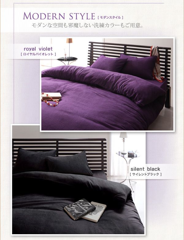 掛布団カバー ダブル タオル地カバーリング コットン 20カラー 掛け布団カバー 掛布団カバー ダブル タオル地カバーリング コットン 20カラー 掛け布団カバー