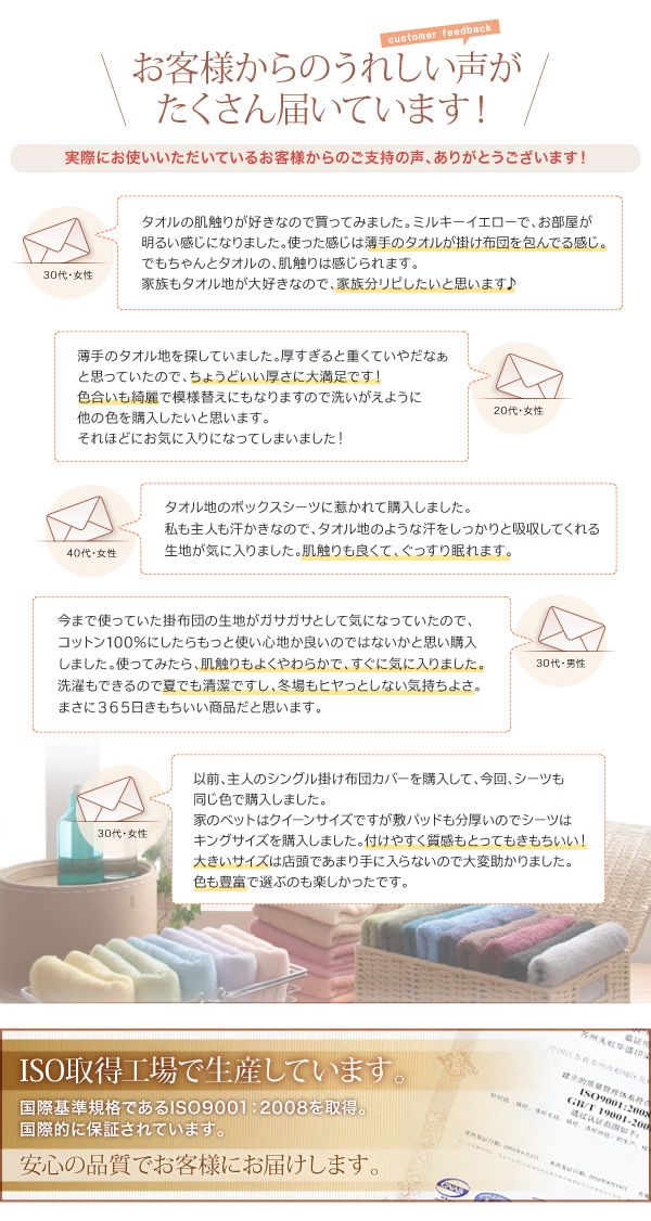 掛布団カバー ダブル タオル地カバーリング コットン 20カラー 掛け布団カバー 掛布団カバー ダブル タオル地カバーリング コットン 20カラー 掛け布団カバー