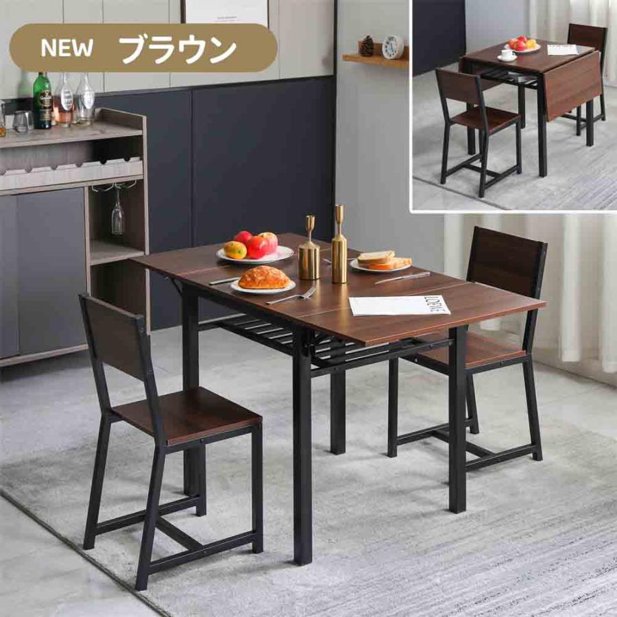 短納期！ダイニングセット 3点 ダイニング3点セット 2人掛け 無垢材 ダイニングテーブルセット ダイニングチェア 折りたたみテーブル 伸縮ウッドダイニング レトロ 食卓 パイン 新作
