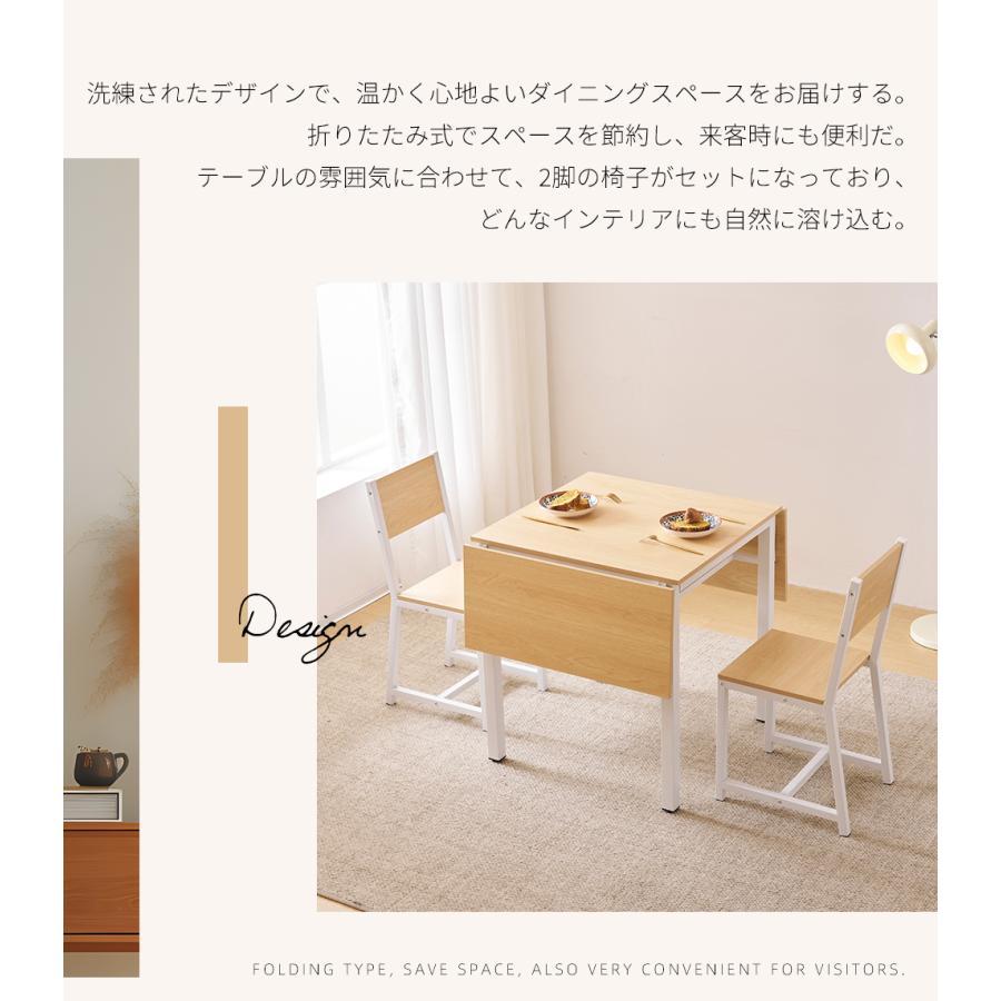 短納期！ダイニングセット 3点 ダイニング3点セット 2人掛け 無垢材 ダイニングテーブルセット ダイニングチェア 折りたたみテーブル 伸縮ウッドダイニング レトロ 食卓 パイン 新作