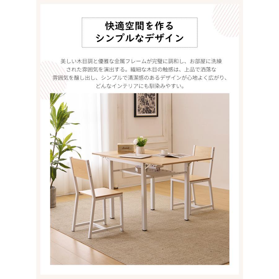 短納期！ダイニングセット 3点 ダイニング3点セット 2人掛け 無垢材 ダイニングテーブルセット ダイニングチェア 折りたたみテーブル 伸縮ウッドダイニング レトロ 食卓 パイン 新作