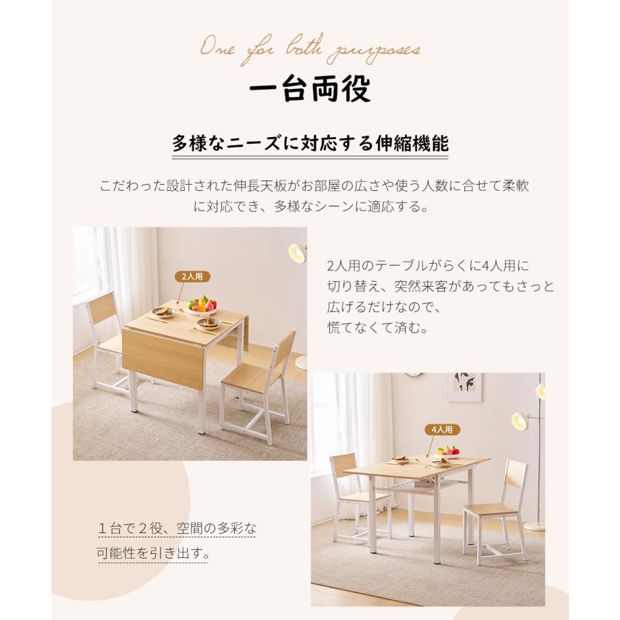 短納期！ダイニングセット 3点 ダイニング3点セット 2人掛け 無垢材 ダイニングテーブルセット ダイニングチェア 折りたたみテーブル 伸縮ウッドダイニング レトロ 食卓 パイン 新作