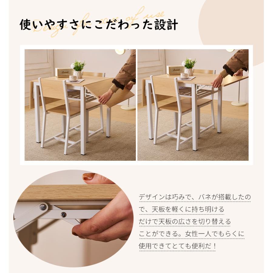短納期！ダイニングセット 3点 ダイニング3点セット 2人掛け 無垢材 ダイニングテーブルセット ダイニングチェア 折りたたみテーブル 伸縮ウッドダイニング レトロ 食卓 パイン 新作