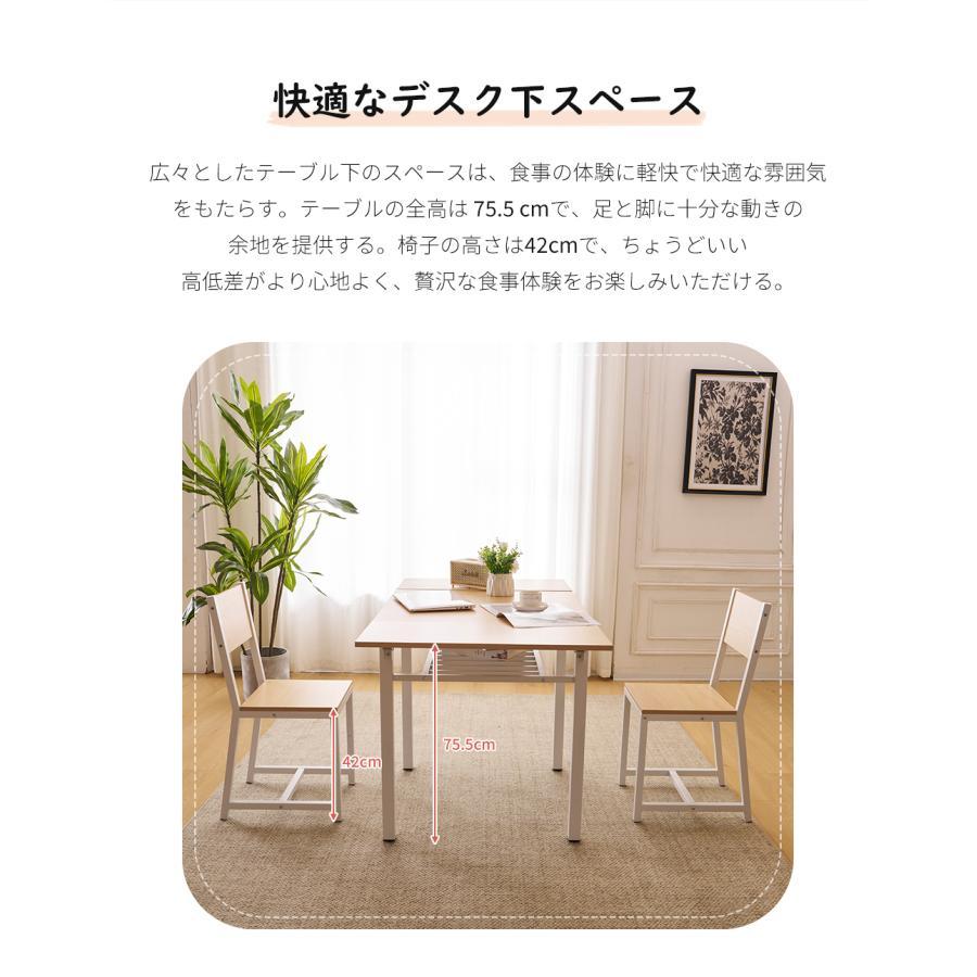短納期！ダイニングセット 3点 ダイニング3点セット 2人掛け 無垢材 ダイニングテーブルセット ダイニングチェア 折りたたみテーブル 伸縮ウッドダイニング レトロ 食卓 パイン 新作