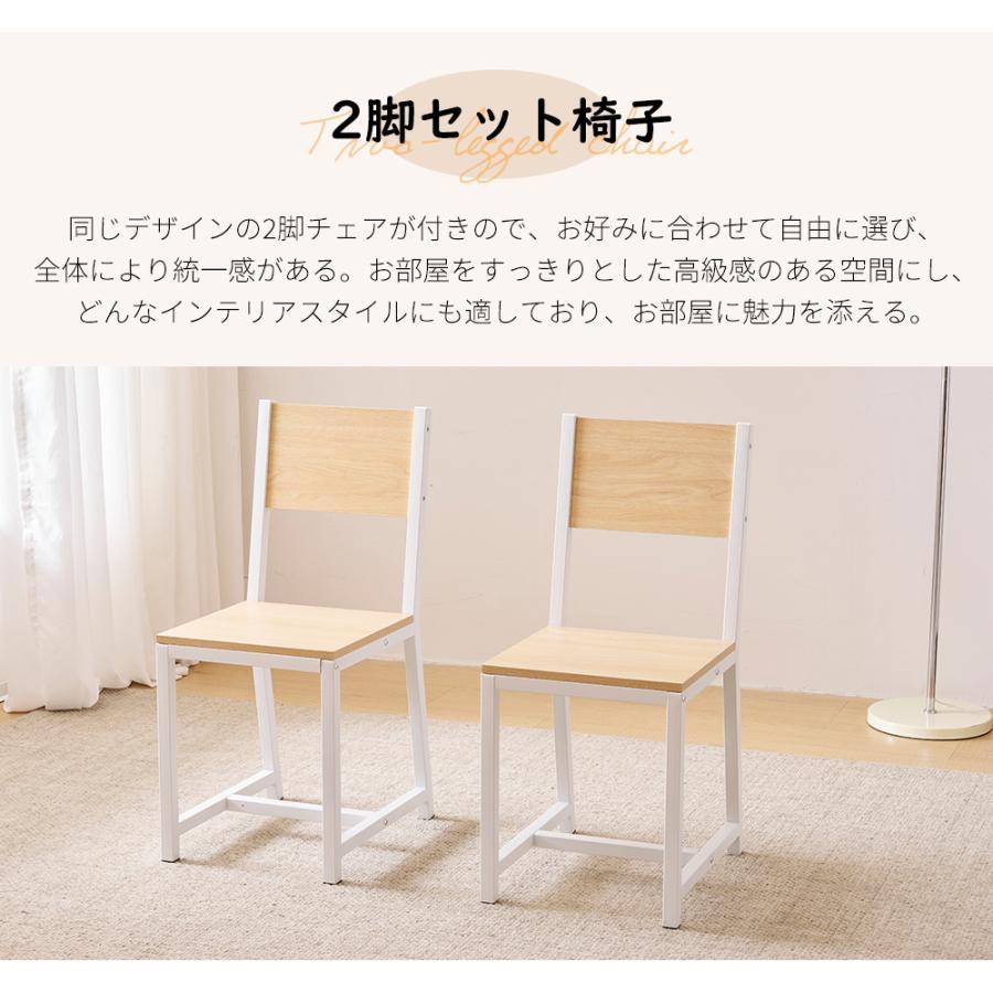 短納期！ダイニングセット 3点 ダイニング3点セット 2人掛け 無垢材 ダイニングテーブルセット ダイニングチェア 折りたたみテーブル 伸縮ウッドダイニング レトロ 食卓 パイン 新作