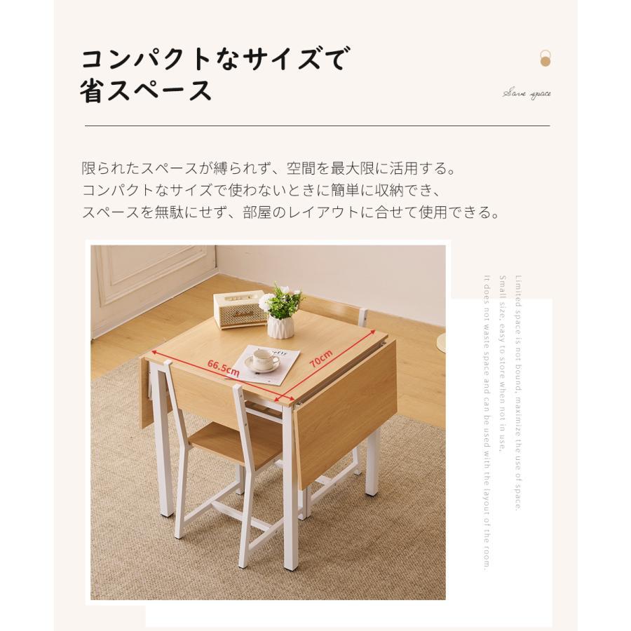 短納期！ダイニングセット 3点 ダイニング3点セット 2人掛け 無垢材 ダイニングテーブルセット ダイニングチェア 折りたたみテーブル 伸縮ウッドダイニング レトロ 食卓 パイン 新作