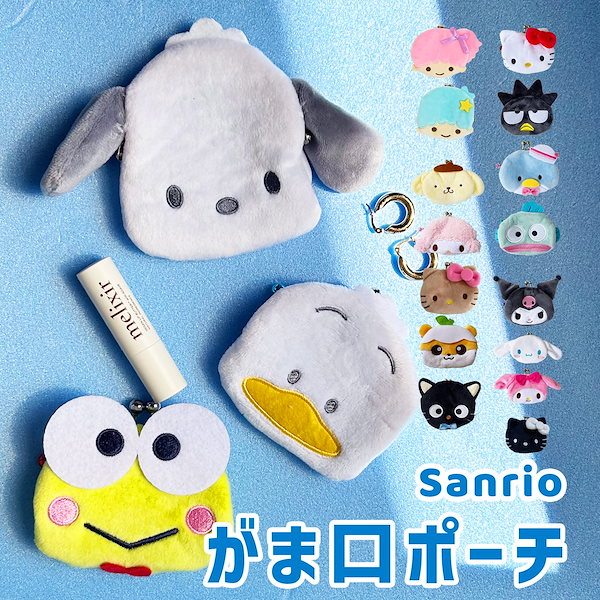 チ*ん様 希少 サンリオ スヌーピー タグ付 昭和レトロ がま口 小銭入 SNO チ*ん様 希少 サンリオ スヌーピー タグ付 昭和レトロ がま口 小銭入