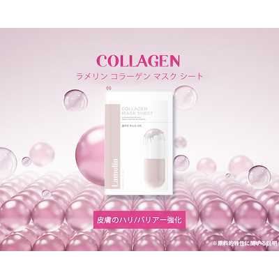 PLAN'S CLINIC シートマスク プランエス フェイスマスク Amazon.co.jp